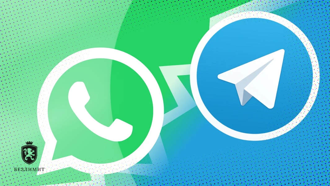 Telegram высмеял новую функцию WhatsApp