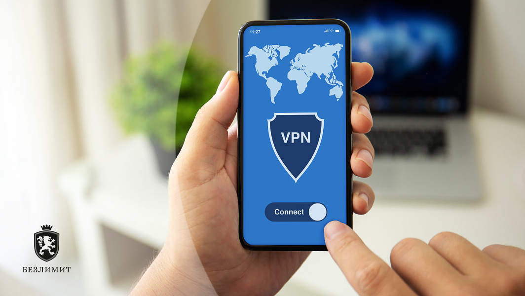 Нужно ли отключать VPN на телефоне
