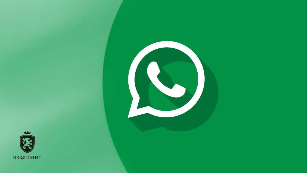В WhatsApp скоро разрешат подключать несколько аккаунтов