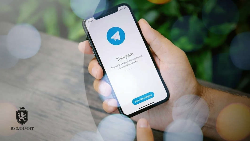 5 полезных функций Telegram