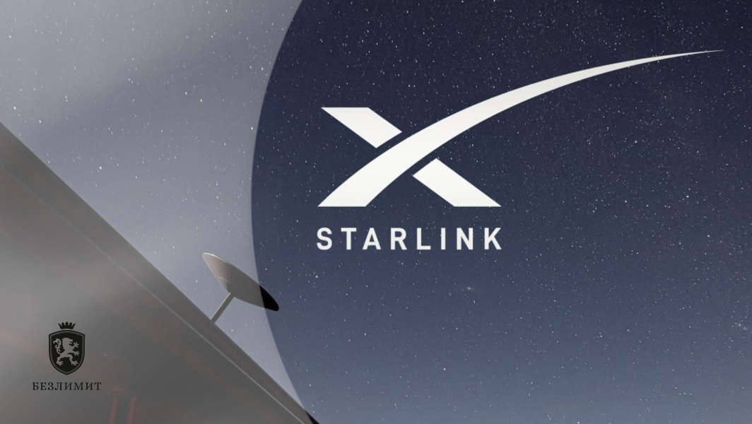 Starlink начал предлагать спутниковый интернет с роумингом по всему миру
