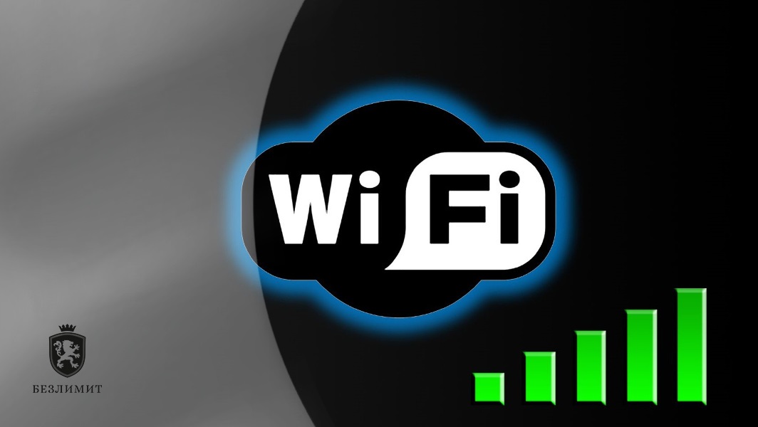 Как измерить скорость Wi-Fi