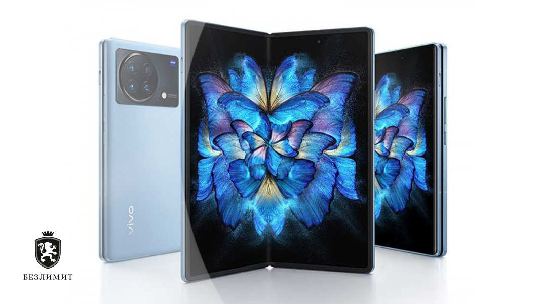 Vivo представила смартфон с гибким экраном X Fold
