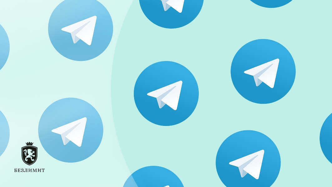 Telegram удалил адреса неактивных каналов