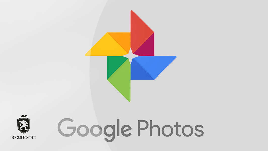Защищённая папка в Google Фото теперь доступна пользователям Android-устройств 