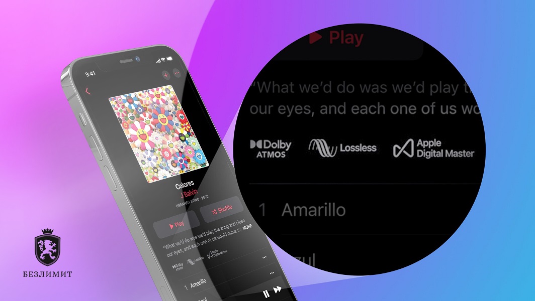Изменения в Apple Music на Android-устройствах