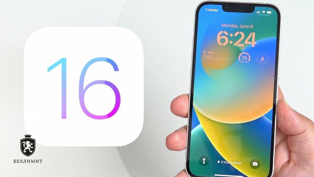 Apple выпустила iOS 16.0.3 с исправлениями ошибок для iPhone 14 Pro и iPhone 14 Pro Max