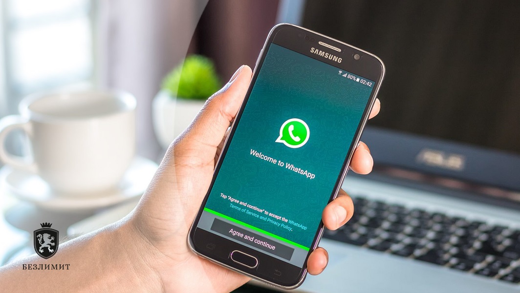 Мессенджер WhatsApp перестанет работать на старых устройствах