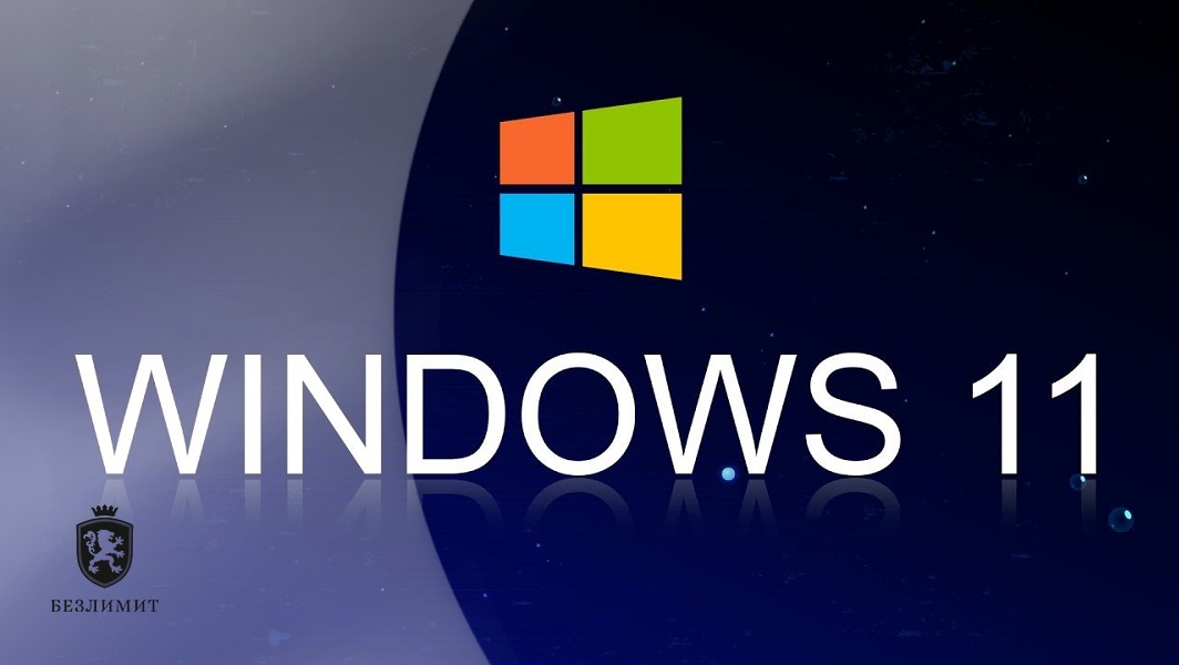 Microsoft Windows 11 установлена почти на 20% ПК