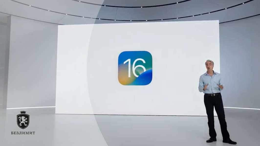 Apple официально представила iOS 16