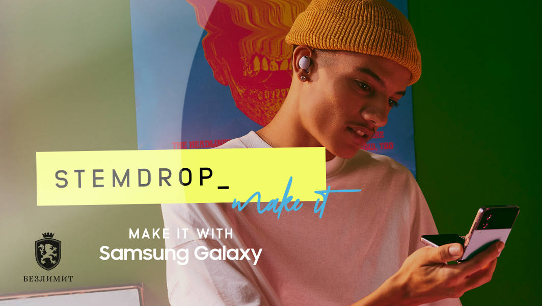 TikTok вместе с Samsung запускает музыкальную платформу StemDrop