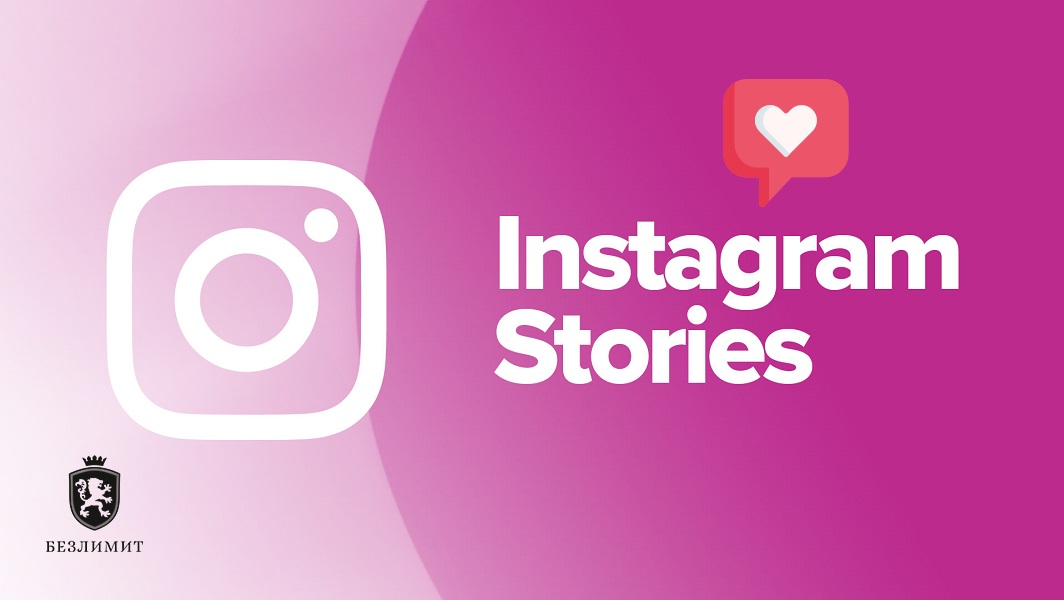 В Instagram можно лайкать Stories, не отправляя сообщения в Direct
