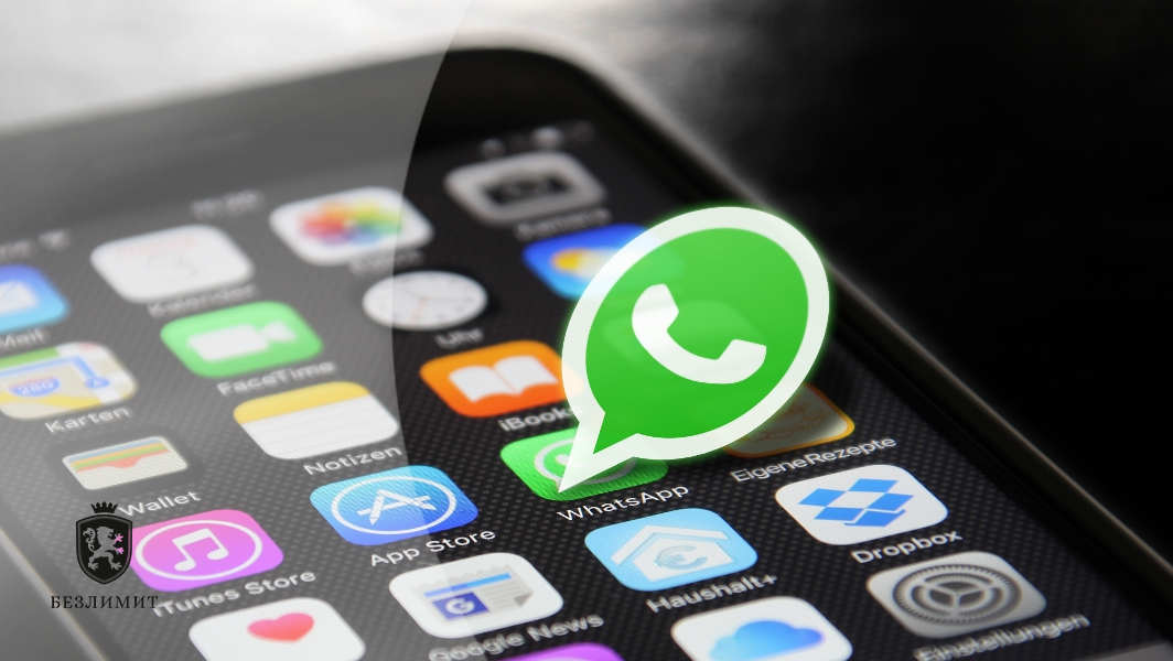 В WhatsApp появилась платная подписка: зачем она нужна