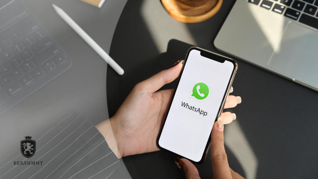 Пользователи WhatsApp смогут переносить чаты с помощью QR-кода