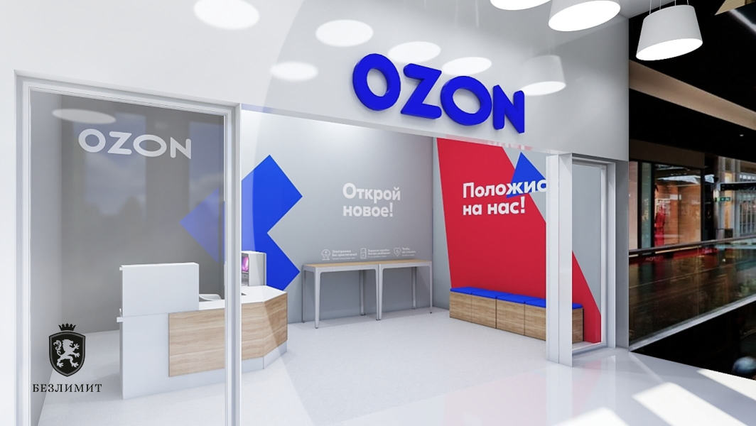 «Яндекс Маркет» и Ozon занялись параллельным импортом
