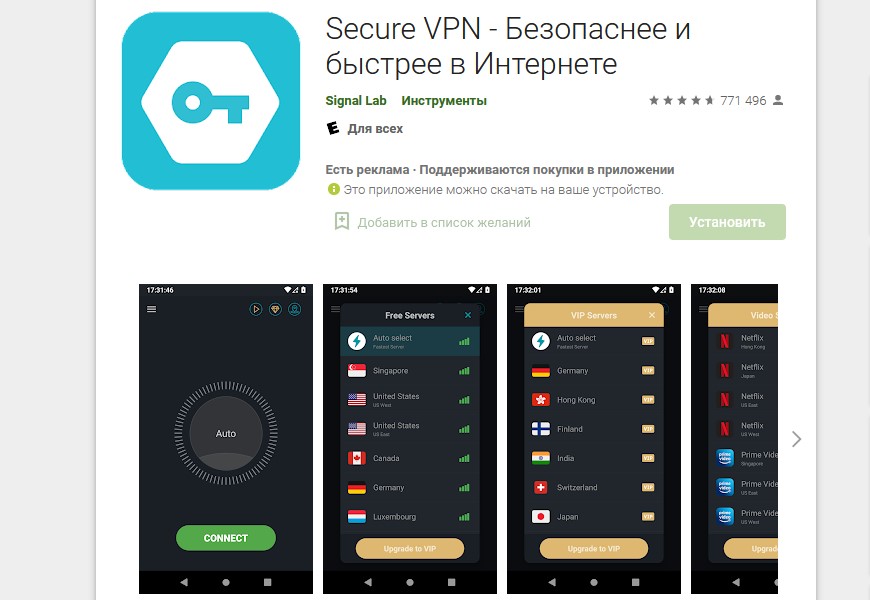 Secure VPN.jpg